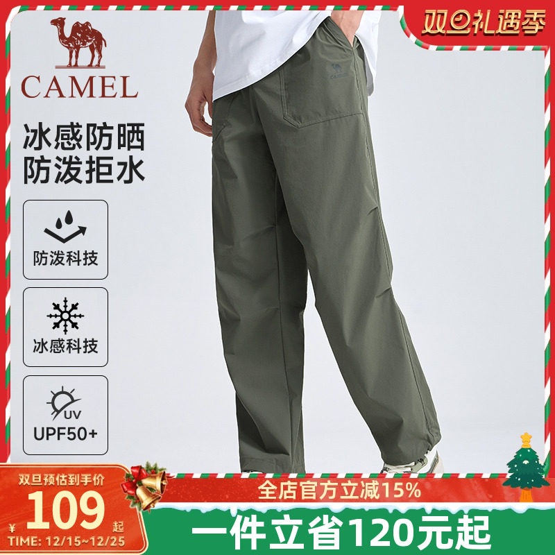 骆驼运动工装裤男女秋季长裤户外冰感防晒休闲防泼水徒步登山裤