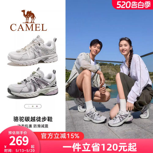 骆驼碳越登山鞋专业徒步鞋女士新款户外防滑透气男爬山越野跑鞋子