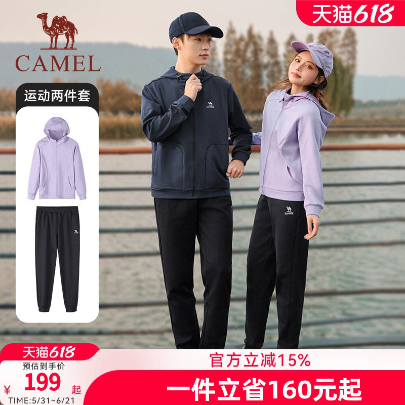 骆驼运动服套装女士2026春季新款连帽外套夹克上衣运动跑步裤子男