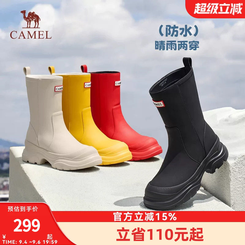骆驼女雨靴防水厚底显高显瘦