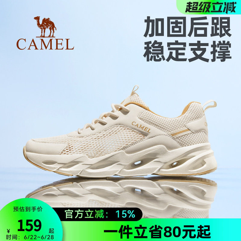 骆驼鞋户外休闲鞋女2026春季新款网面透气运动鞋防滑轻便软底男鞋