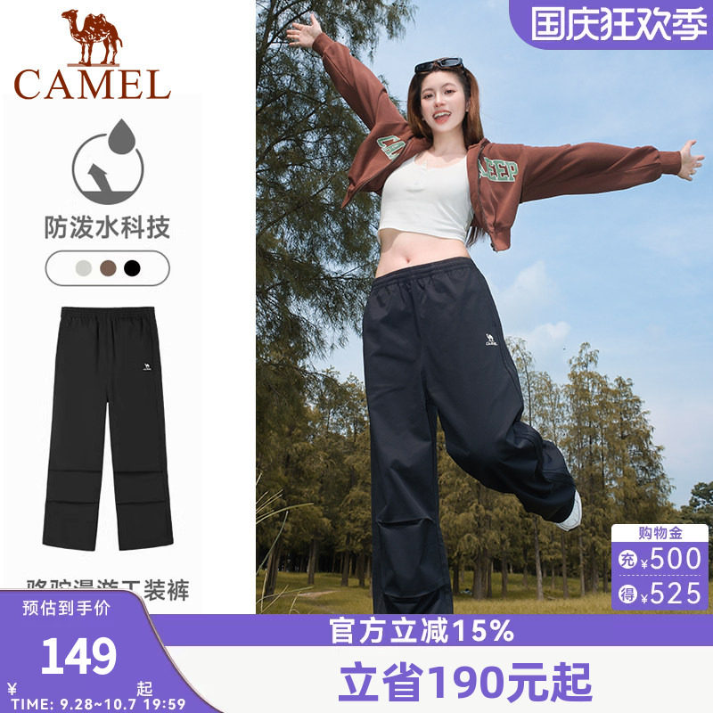 骆驼漫游运动工装裤女士26秋季梭织冲锋长裤直筒户外防泼水登山裤