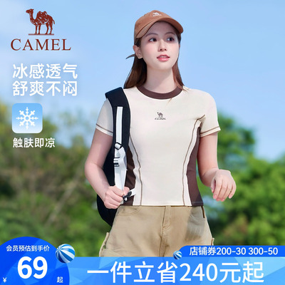 骆驼夏日正肩圆领T恤女2025夏季冰感透气短袖休闲运动修身短上衣