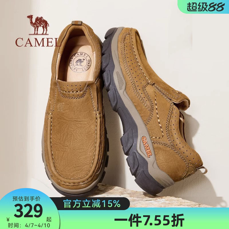 骆驼男鞋2026秋季新品磨砂牛皮工装鞋耐磨乐福套脚经典休闲皮鞋男