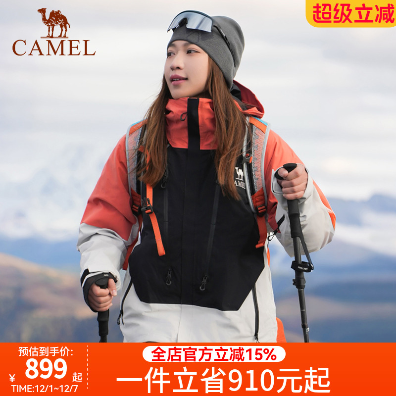 王俊凯同款骆驼户外王者凯甲冲锋衣三合一鹅绒服外套男女滑雪服装