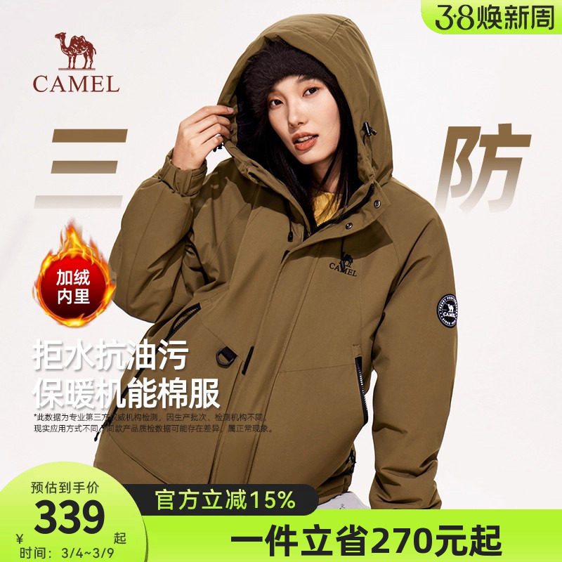 骆驼女装工装棉服2026秋冬新款户外棉衣加厚防风防水棉夹克外套