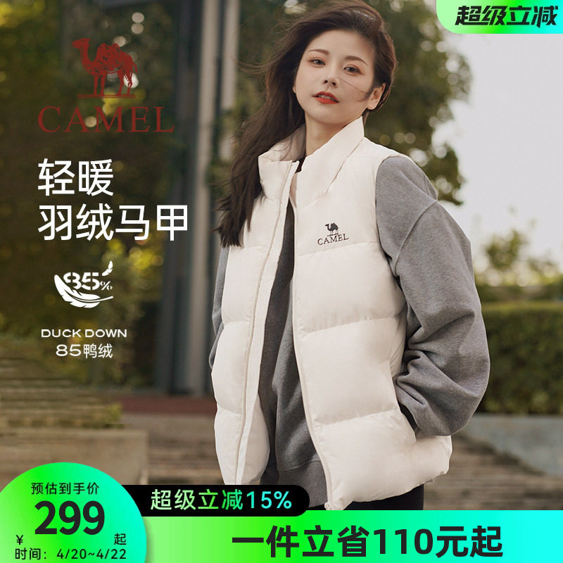 骆驼女装2026秋冬季新款白色轻薄短款羽绒服女款马甲反季休闲外套