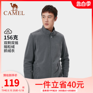 CAMEL骆驼户外抓绒衣男2023秋冬摇粒绒双面加绒冲锋衣内胆外套