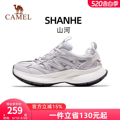 骆驼山河老爹鞋女2026新款透气舒适厚底复古休闲运动鞋女款