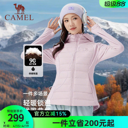 骆驼女装轻薄羽绒服修身2026年秋冬新款保暖防风连帽羽绒外套女款