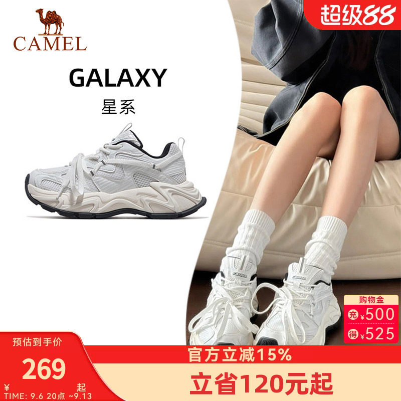 骆驼厚底小白鞋女款运动鞋2026新款百搭老爹鞋休闲鞋鞋子女鞋