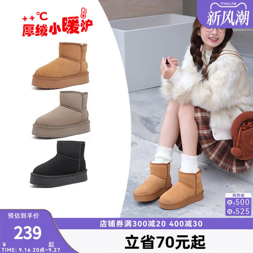 骆驼冬季厚底雪地靴加绒加厚