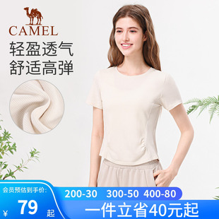显瘦防晒凉感透气弹力正肩t短款 骆驼女装 新款 短袖 上衣 T恤2025夏季