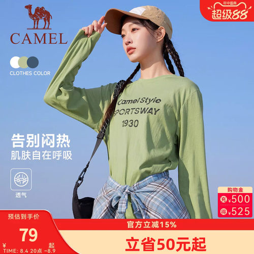 骆驼休闲长袖卫衣女款2026春季新款7A抗菌简约罩衫宽松T恤上衣