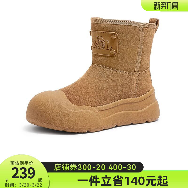 骆驼女鞋2026冬季新款加厚雪地靴户外东北厚底马丁靴短靴棉鞋女款