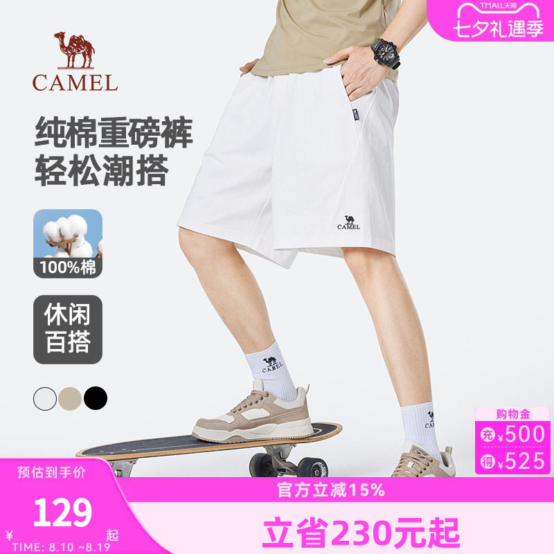 骆驼男重磅装纯棉工装短裤男女2026新款夏季宽松五分针织运动短裤