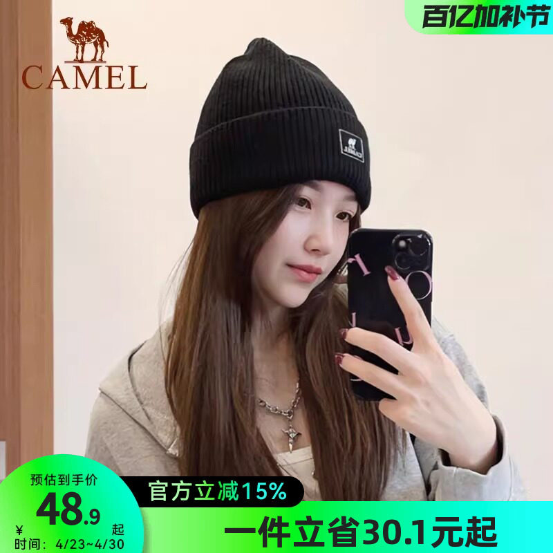 骆驼针织帽女秋冬季保暖滑雪帽子防寒户外骑行防风毛线帽子冷帽男