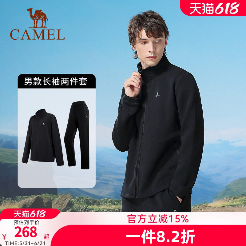 骆驼运动套装中年男士健身服春季立领跑步服保暖休闲长袖两件套