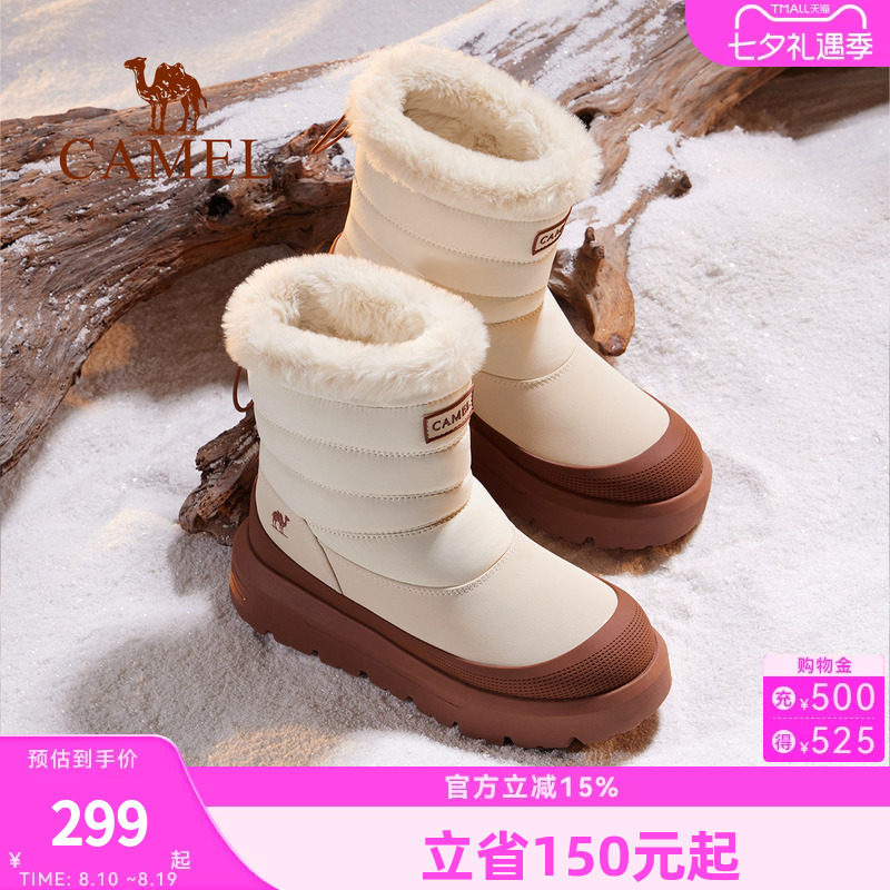 骆驼户外靴雪芙雪地靴女秋冬新款加绒保暖厚底高帮防水防滑棉鞋子