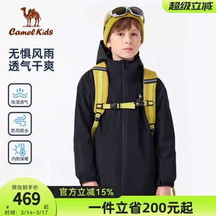 小骆驼儿童冲锋衣三合一防风防水中大童户外登山服男童羽绒服外套