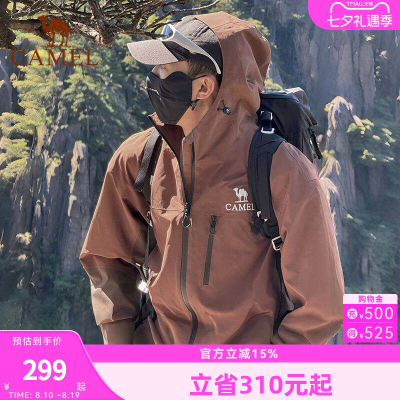 骆驼2026年春秋单层冲锋衣