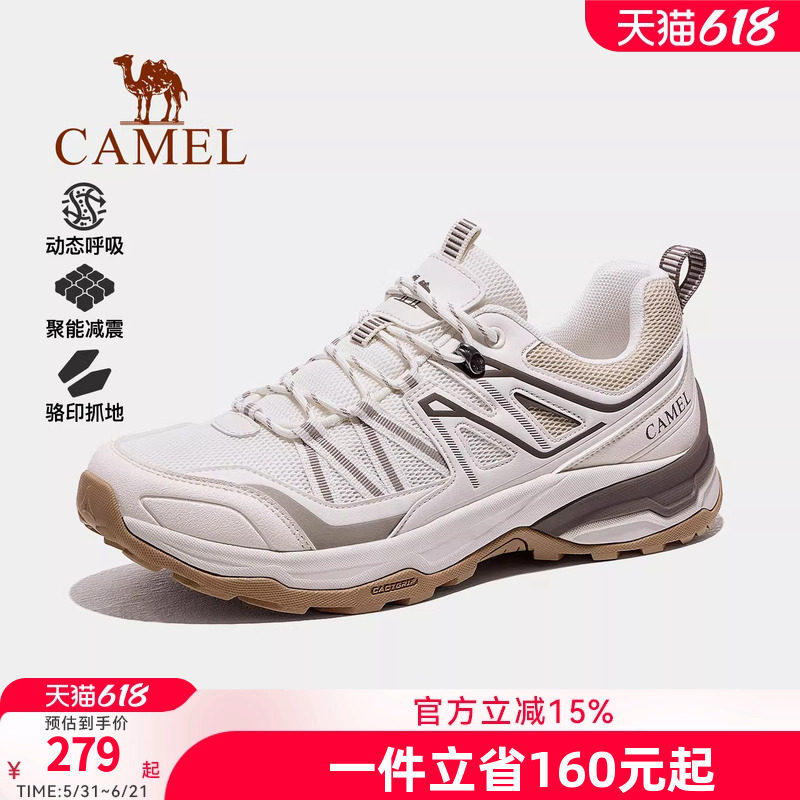 骆驼凯旋2代男鞋登山鞋2026春夏季透气防滑耐磨缓震徒步户外鞋女