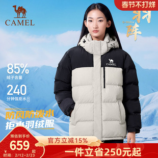 【羽阵-拒水绒】骆驼户外羽绒服冬新款男女同款防风防泼水面包服