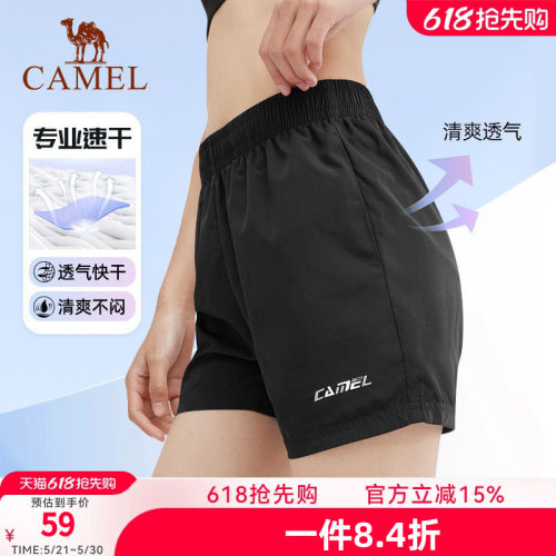 运动短裤骆驼速干跑步男