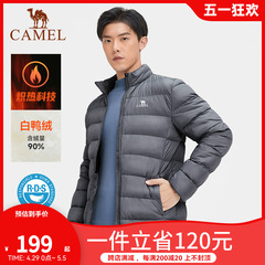 camel骆驼户外轻薄羽绒服男2023冬季立领保暖修身短款运动外套女