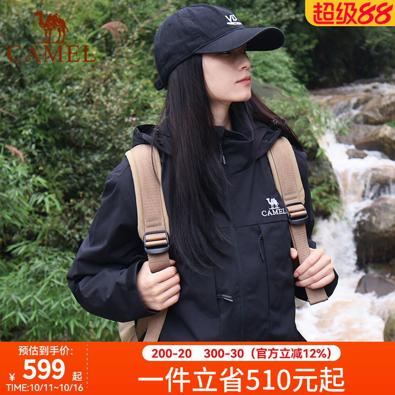【三合一】骆驼羽绒服男冬季反季保暖羽绒内胆户外防水外套登山服