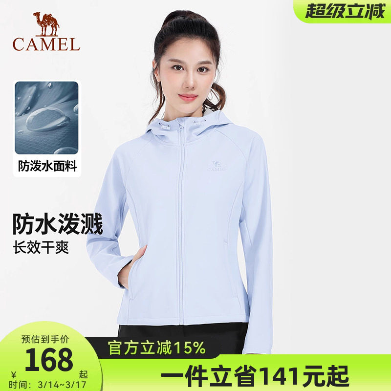 骆驼瑜伽服男女款秋冬季加绒运动服长袖连帽外套防泼水防风软壳衣