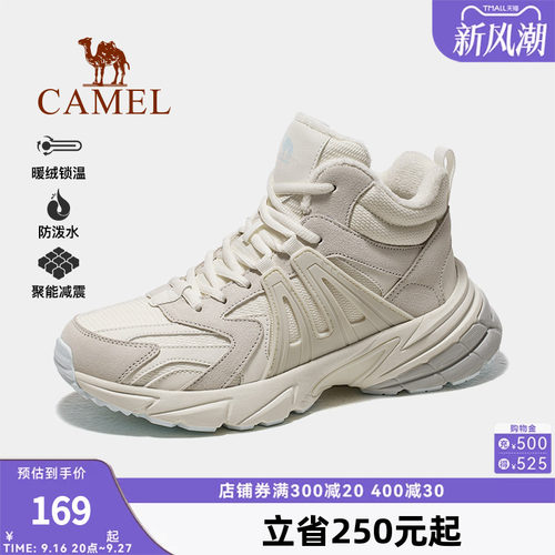 骆驼户外休闲鞋2024秋季