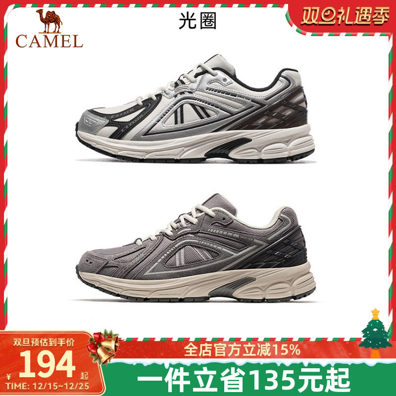 骆驼光圈运动鞋男2025春夏新款男鞋休闲鞋子跑步鞋轻便慢跑鞋男女