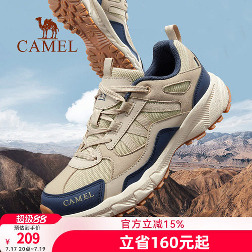登山鞋户外运动骆驼耐磨徒步鞋