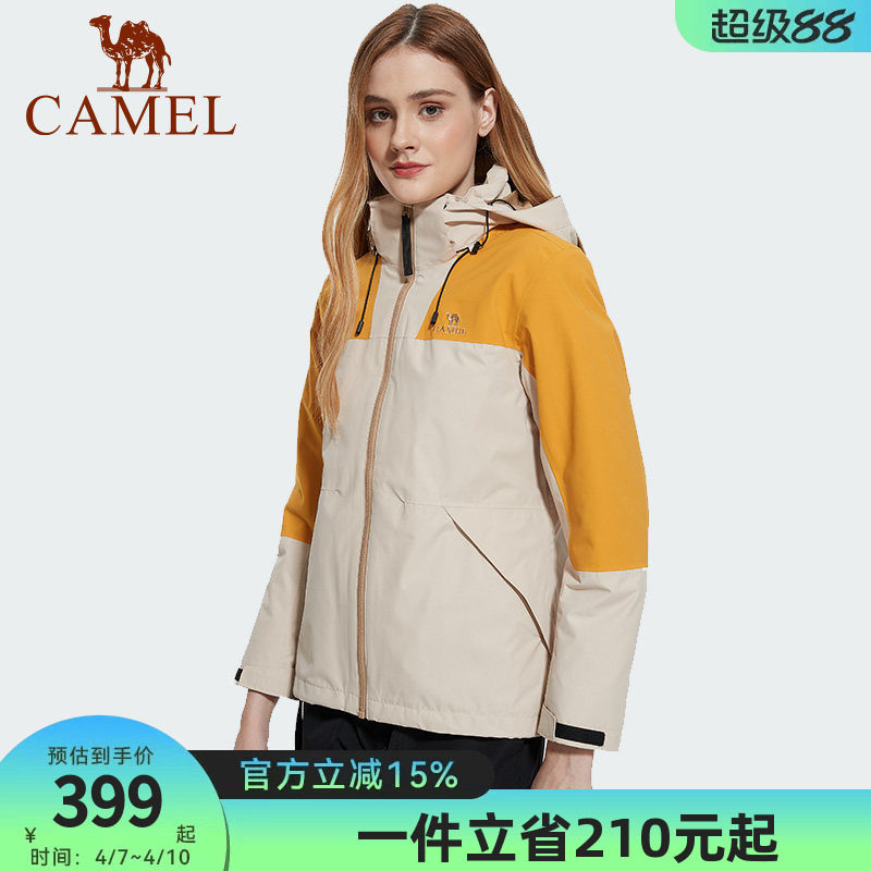 骆驼明星同款冲锋衣男女三合一可拆卸防水防风外套拼色露营户外服