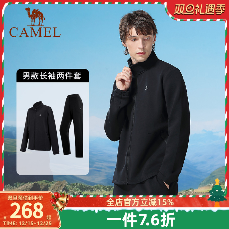 骆驼运动套装中年男士健身服春季立领跑步服保暖休闲长袖两件套