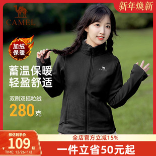 骆驼户外抓绒衣女子2025年新款 加绒保暖卫衣摇粒绒外套冲锋衣内胆