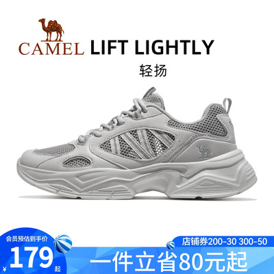 骆驼轻扬运动鞋男款2025新款男鞋透气轻便休闲鞋增高复古老爹鞋