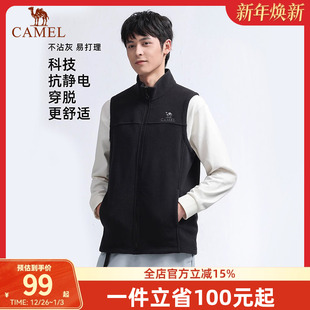 骆驼运动抓绒衣马甲男立领防风加绒保暖抗静电摇粒绒冲锋衣内胆女