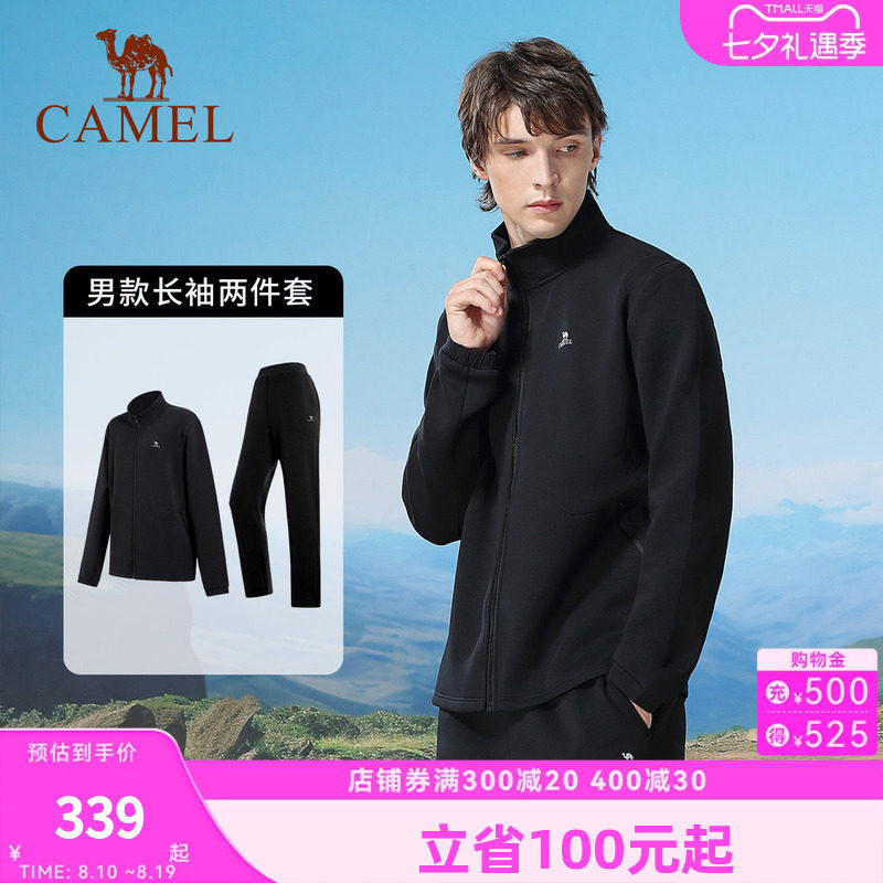 时尚保暖长袖两件套骆驼健身套装