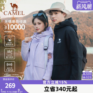 骆驼男装2026新款棉袄冬男进藏穿搭登山服AK80硬壳防水夹克外套