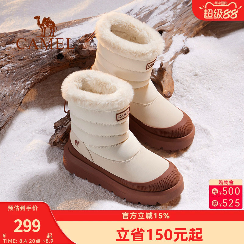骆驼户外靴雪芙雪地靴女秋冬新款加绒保暖厚底高帮防水防滑棉鞋子