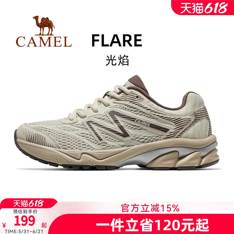 骆驼光焰男鞋2026新款鞋子跑步鞋透气减震男女情侣款慢跑鞋运动鞋