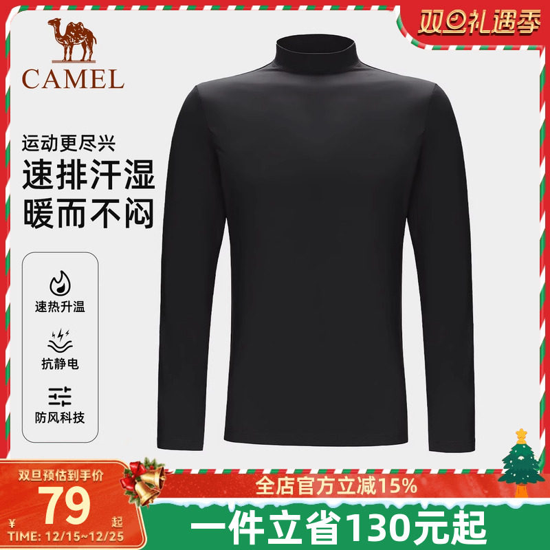 骆驼男装抓绒衣男款保暖内衣2025秋冬打底衫长袖内搭黑色半高领秋