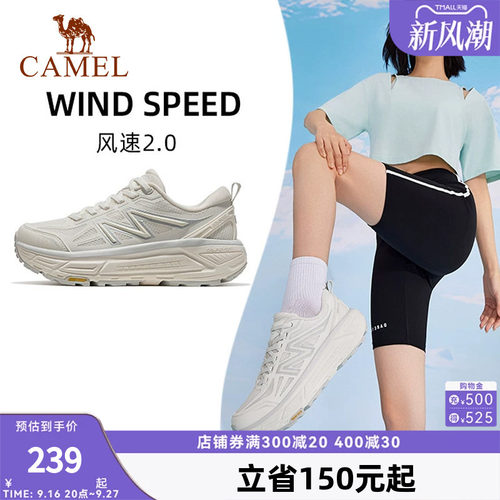 骆驼女鞋运动鞋2026新款户外休闲徒步鞋子女鞋跑步鞋全地形慢跑鞋