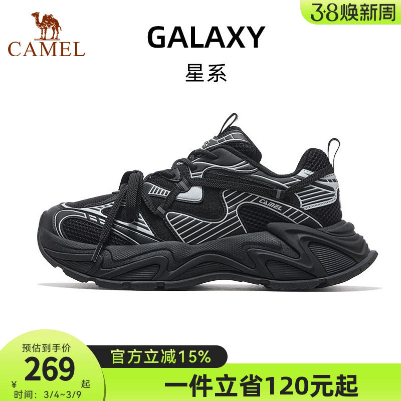 骆驼男鞋舒适星系2026新款透气百搭老爹鞋减震慢跑鞋休闲运动鞋