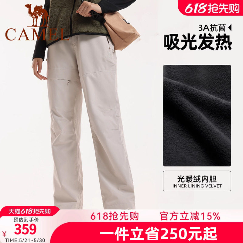 骆驼女装冲锋裤三合一2026秋冬新款保暖抓绒裤防风防水休闲登山裤