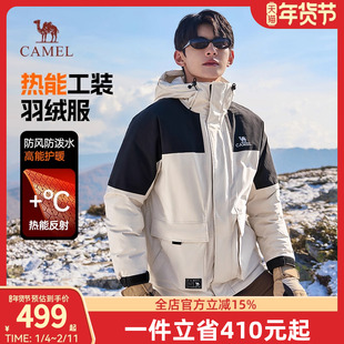 骆驼蛟龙Pro工装羽绒服男冬季2025新款情侣连帽防水加厚男装外套