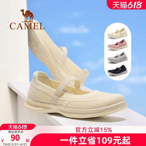 骆驼夏季蕾丝柔软缓震休闲风女鞋