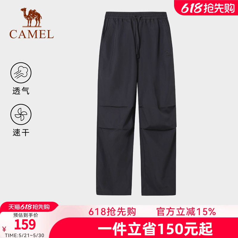 骆驼女装休闲裤子2026春夏新款百搭宽松透气速干直筒裤工装伞兵裤